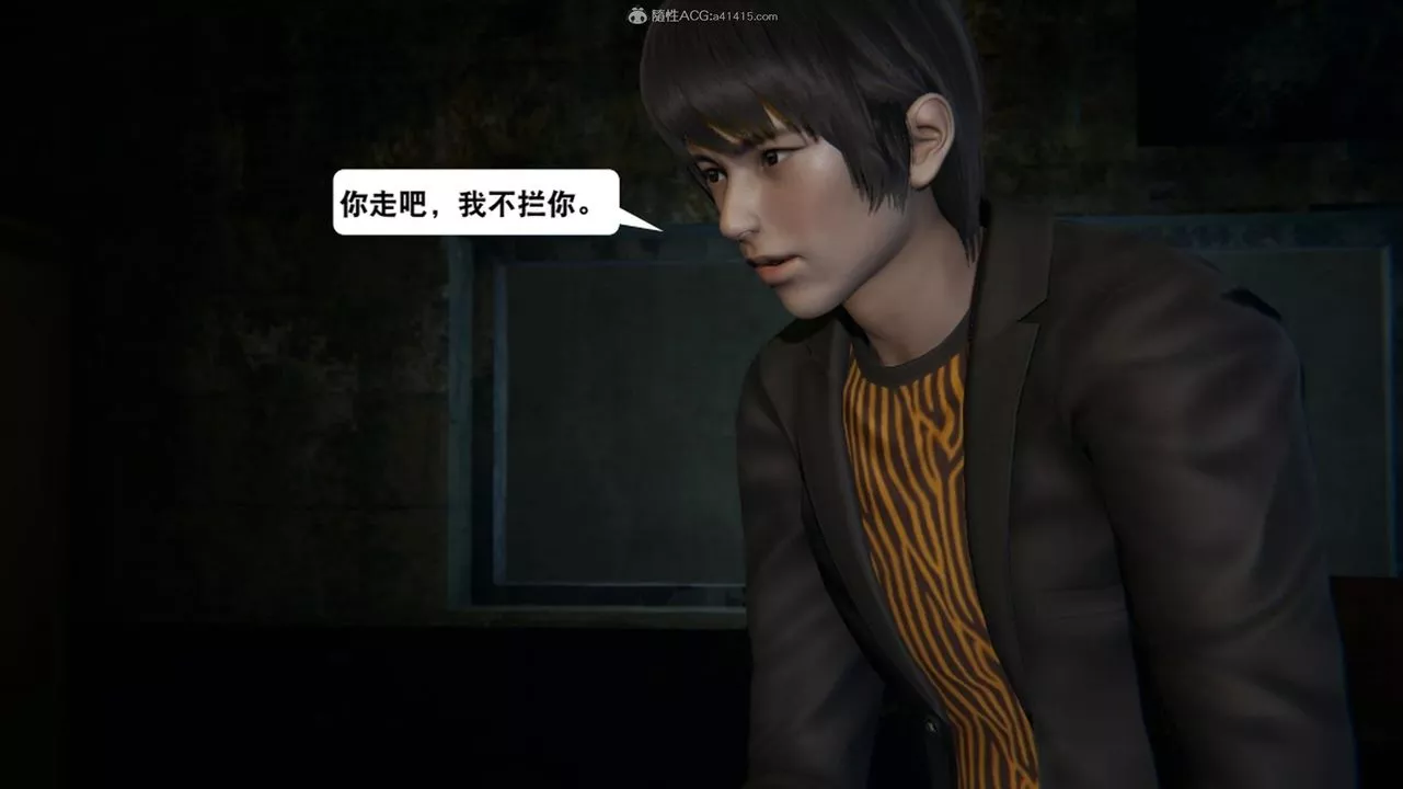 [3D]一夜暴富第17章-02話
