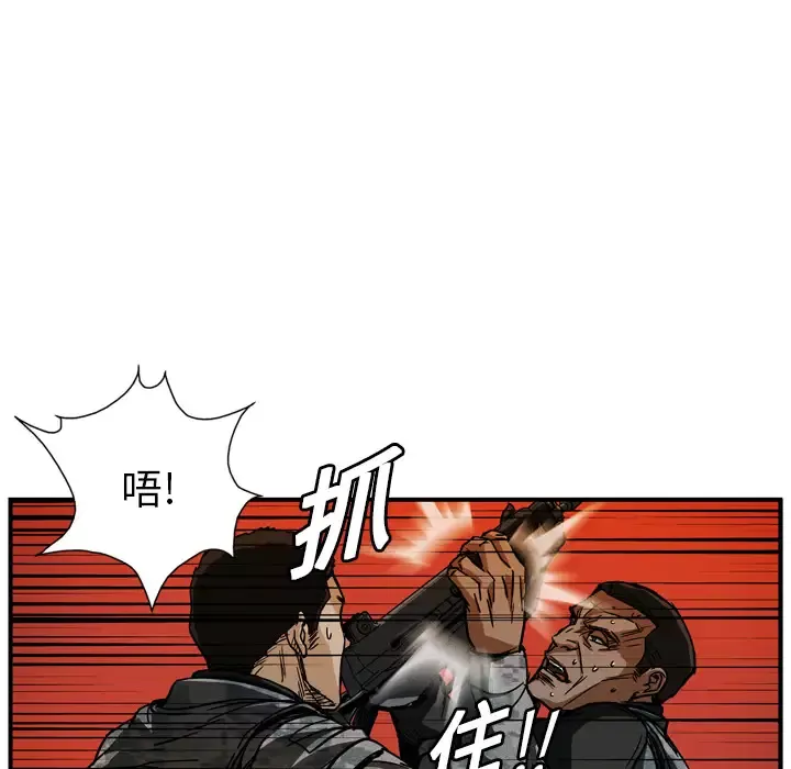 GP-禁区守卫第8话