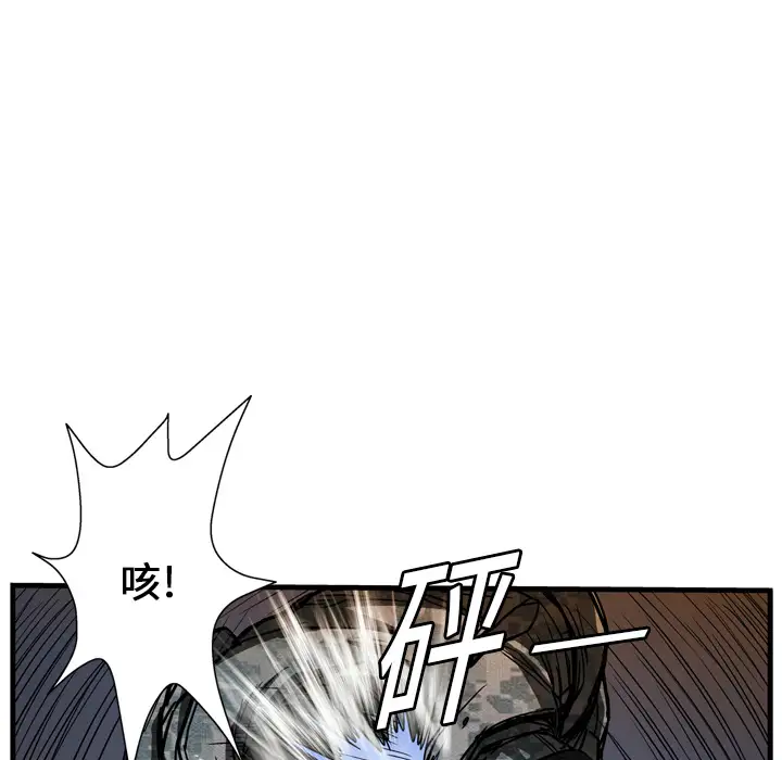 GP-禁区守卫第8话