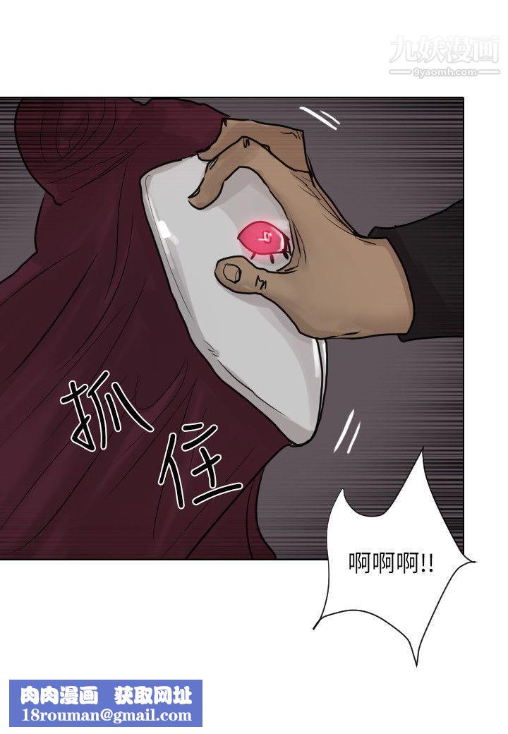 保镳第48话