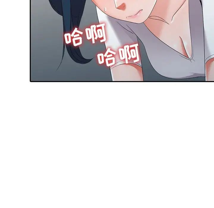 娜娜變身記第14话