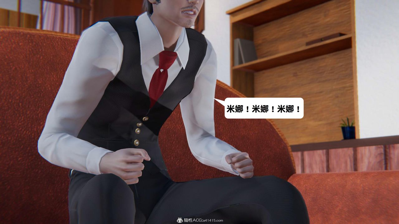 [3D]一夜暴富第18章-01话