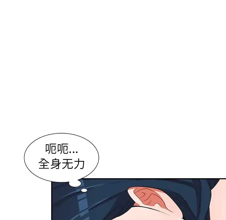 娜娜變身記第14话