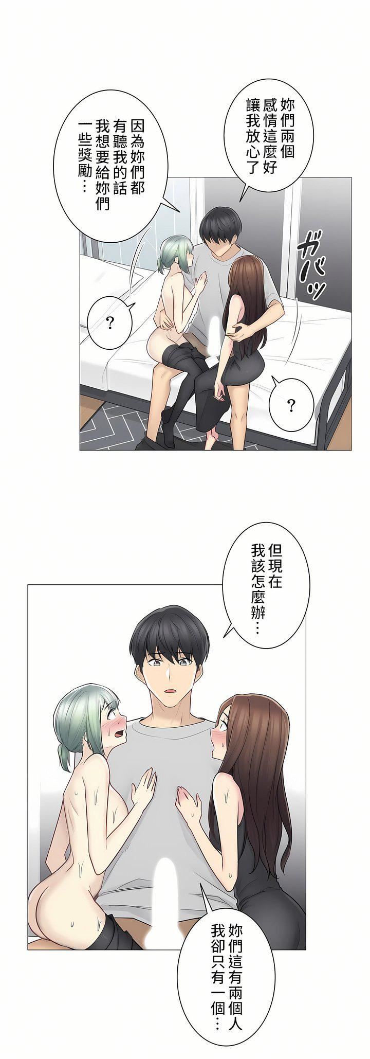 觸電！～解封之觸～第二季54話