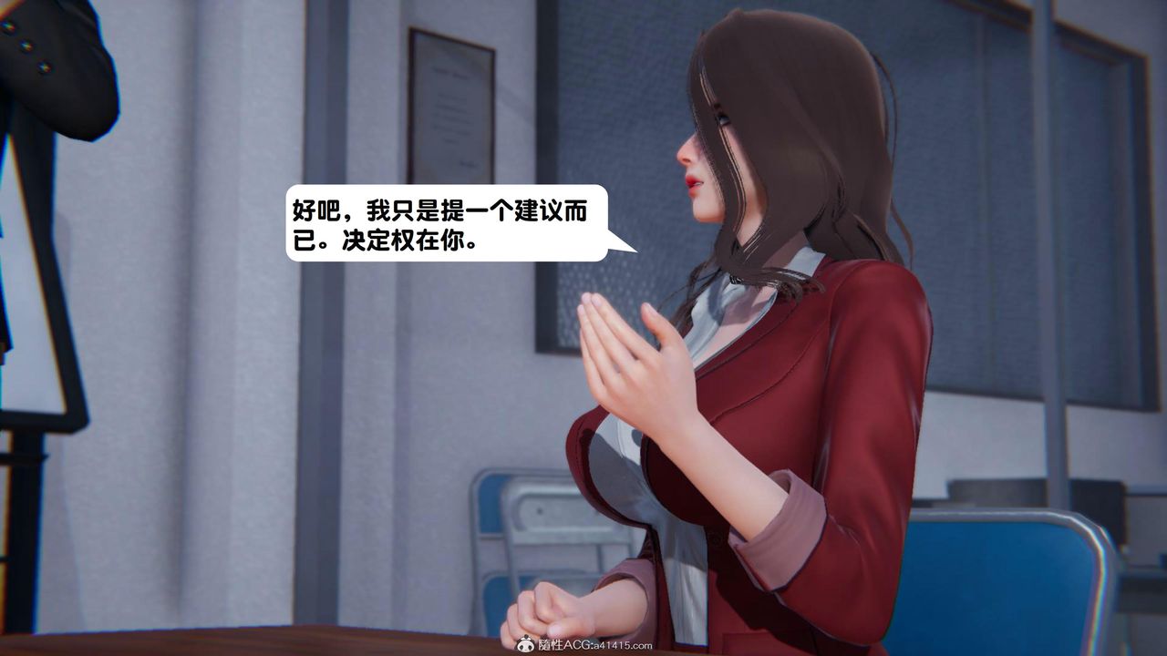 [3D]一夜暴富第18章-01话