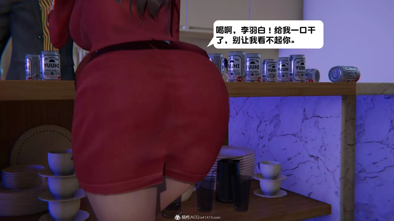 [3D]一夜暴富第18章-01話