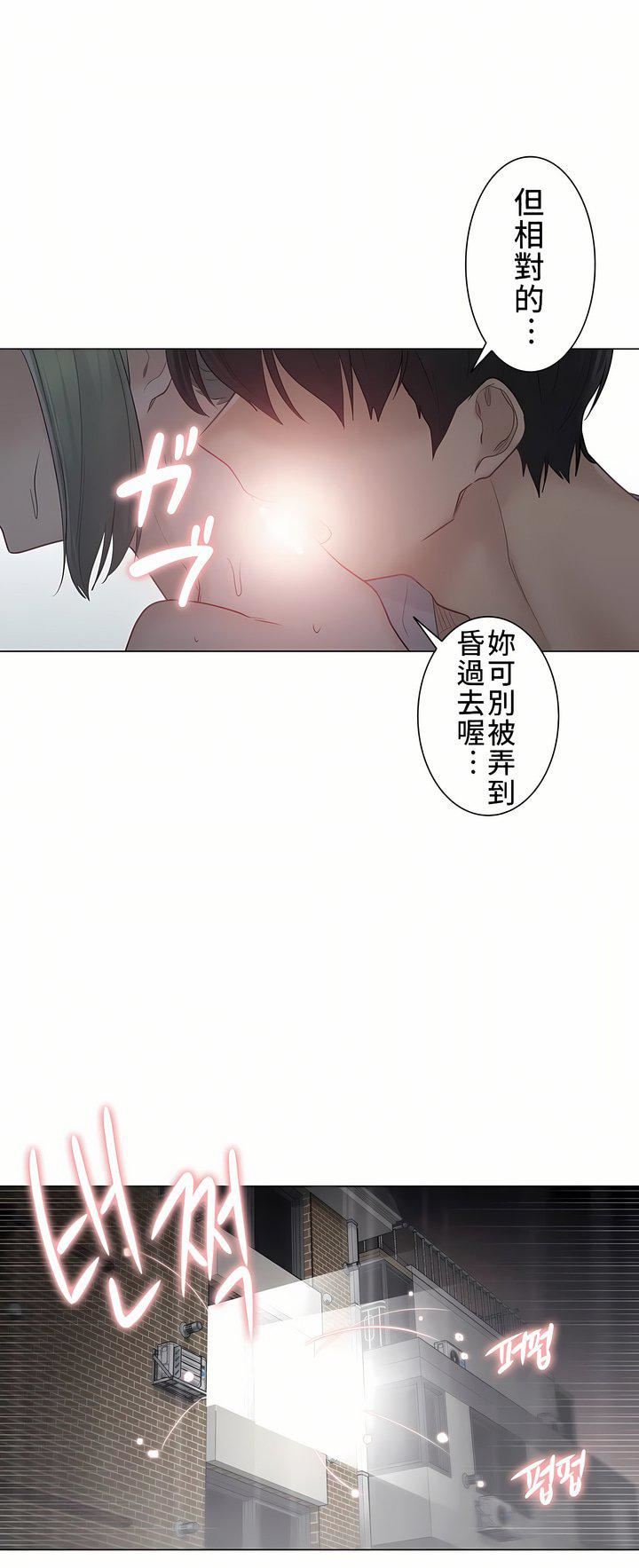 触电!~解封之触~第二季55话