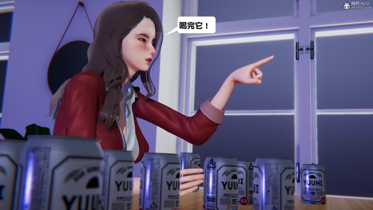 [3D]一夜暴富第18章-01话