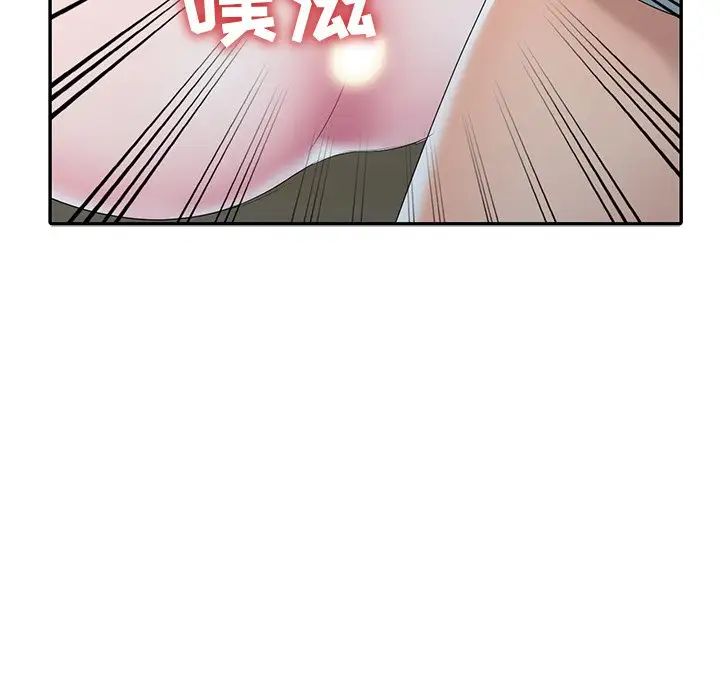 娜娜變身記第14话