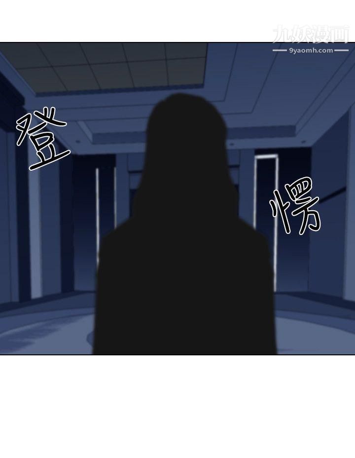 保鑣第49話