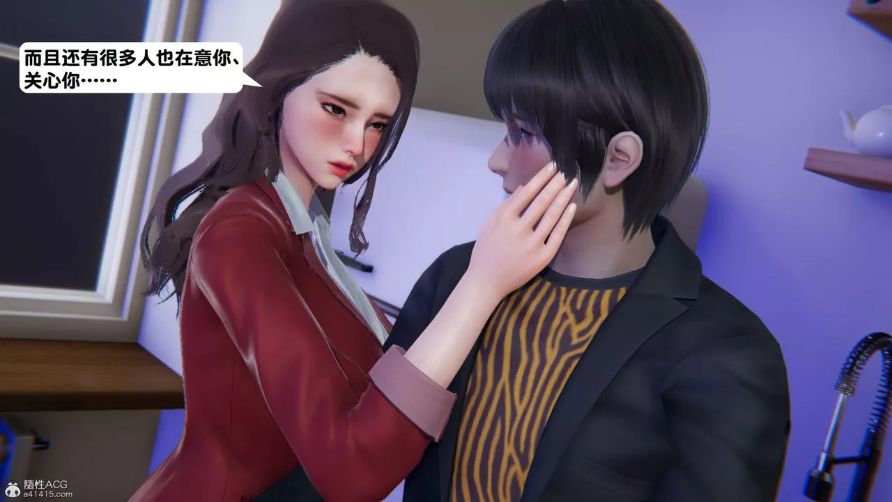 [3D]一夜暴富第18章-01話