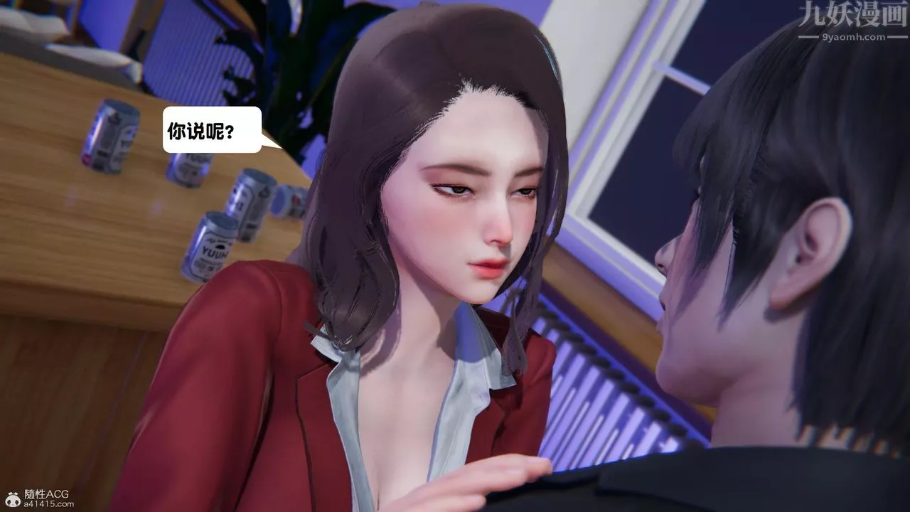 [3D]一夜暴富第18章-01話