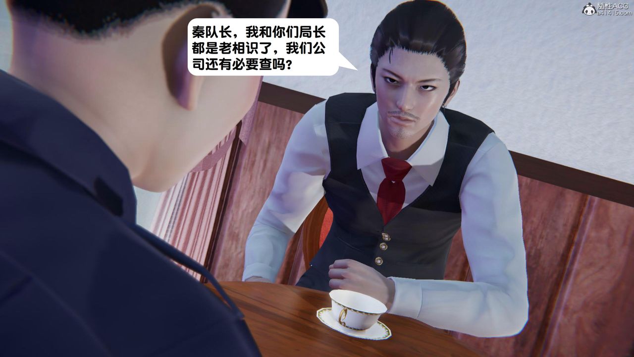 [3D]一夜暴富第18章-02话