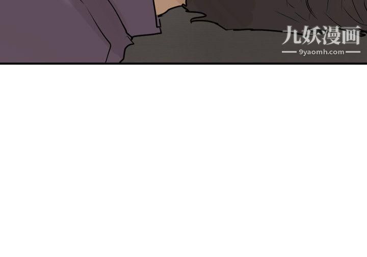 保镳第51话