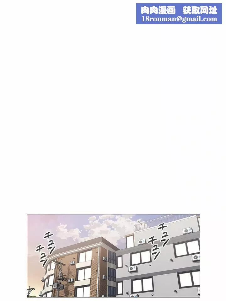 觸電！～解封之觸～第二季57話