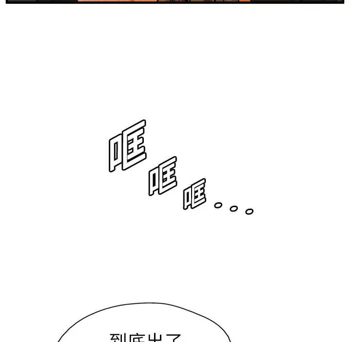 GP-禁区守卫第9话