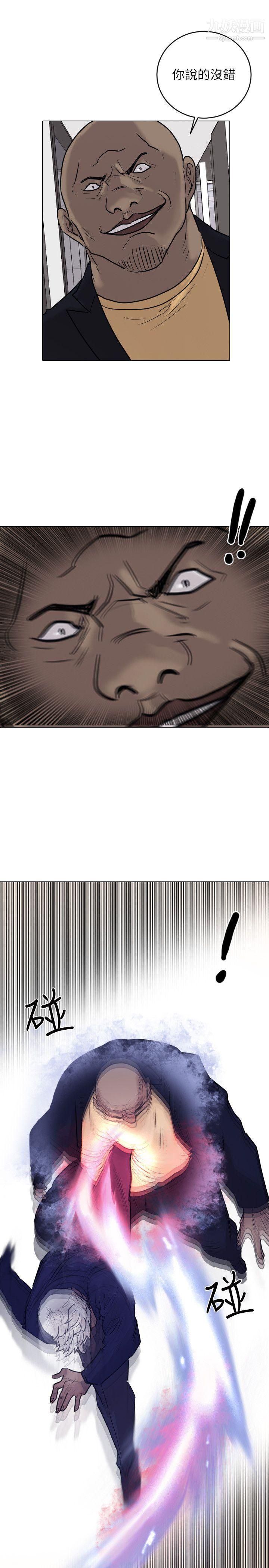 保镳第51话