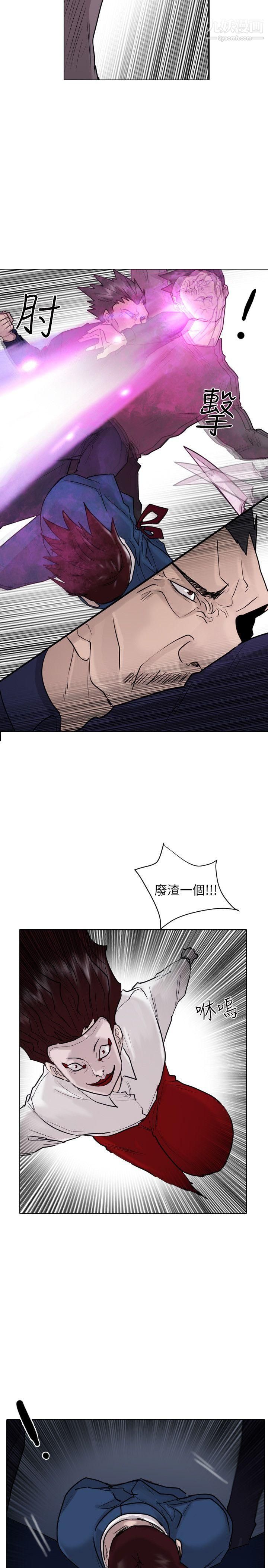 保镳第51话