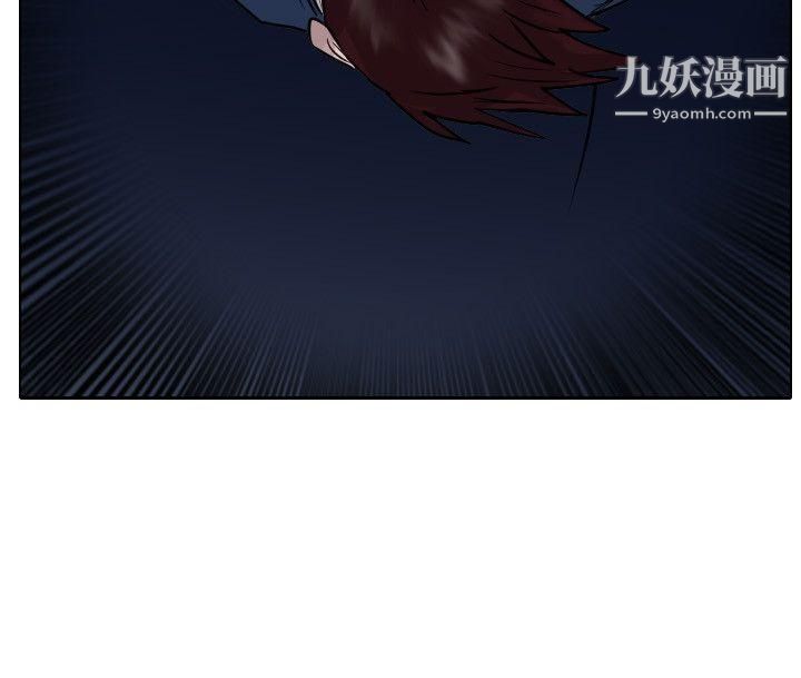 保镳第51话