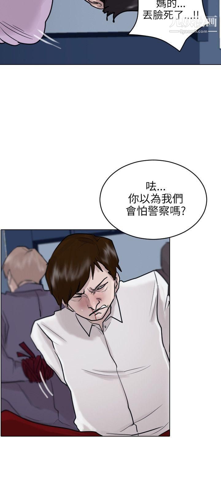 保镳第52话