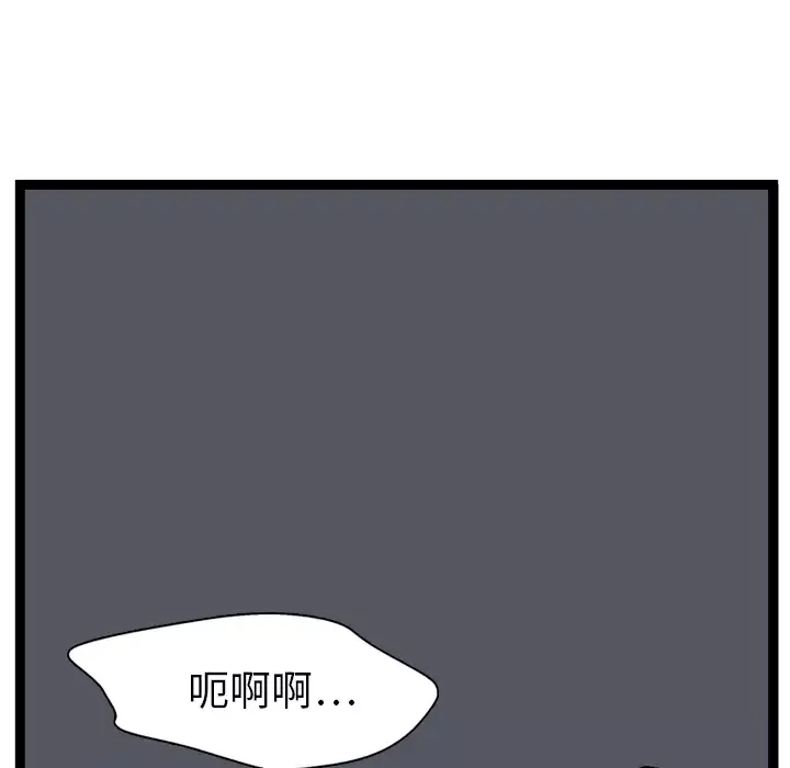 GP-禁区守卫第9话