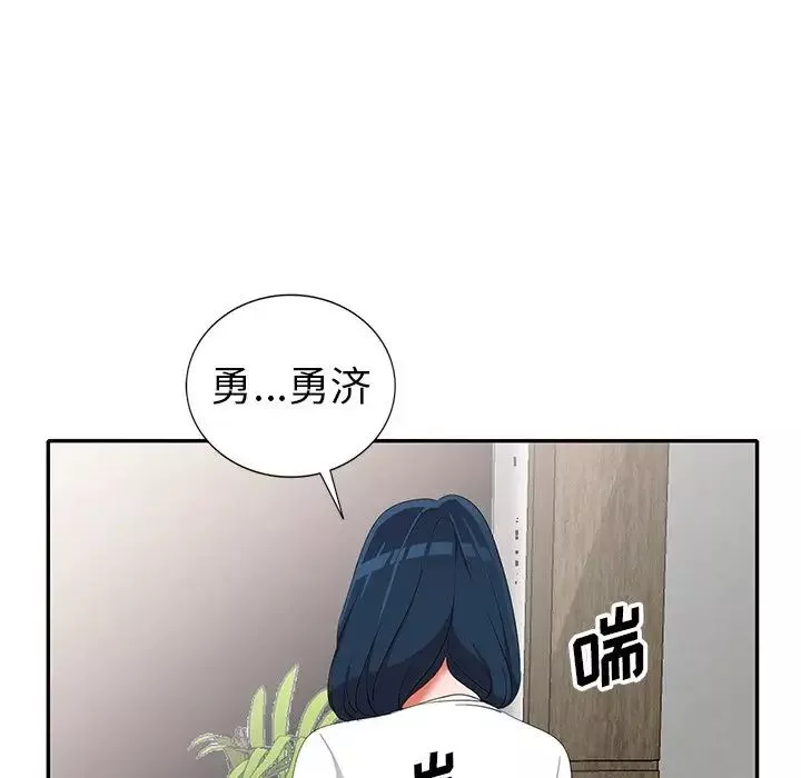 娜娜變身記第15话