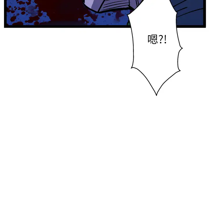 GP-禁区守卫第9话