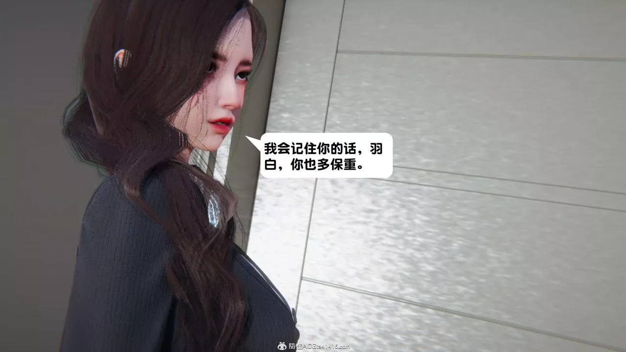 [3D]一夜暴富第18章-02話