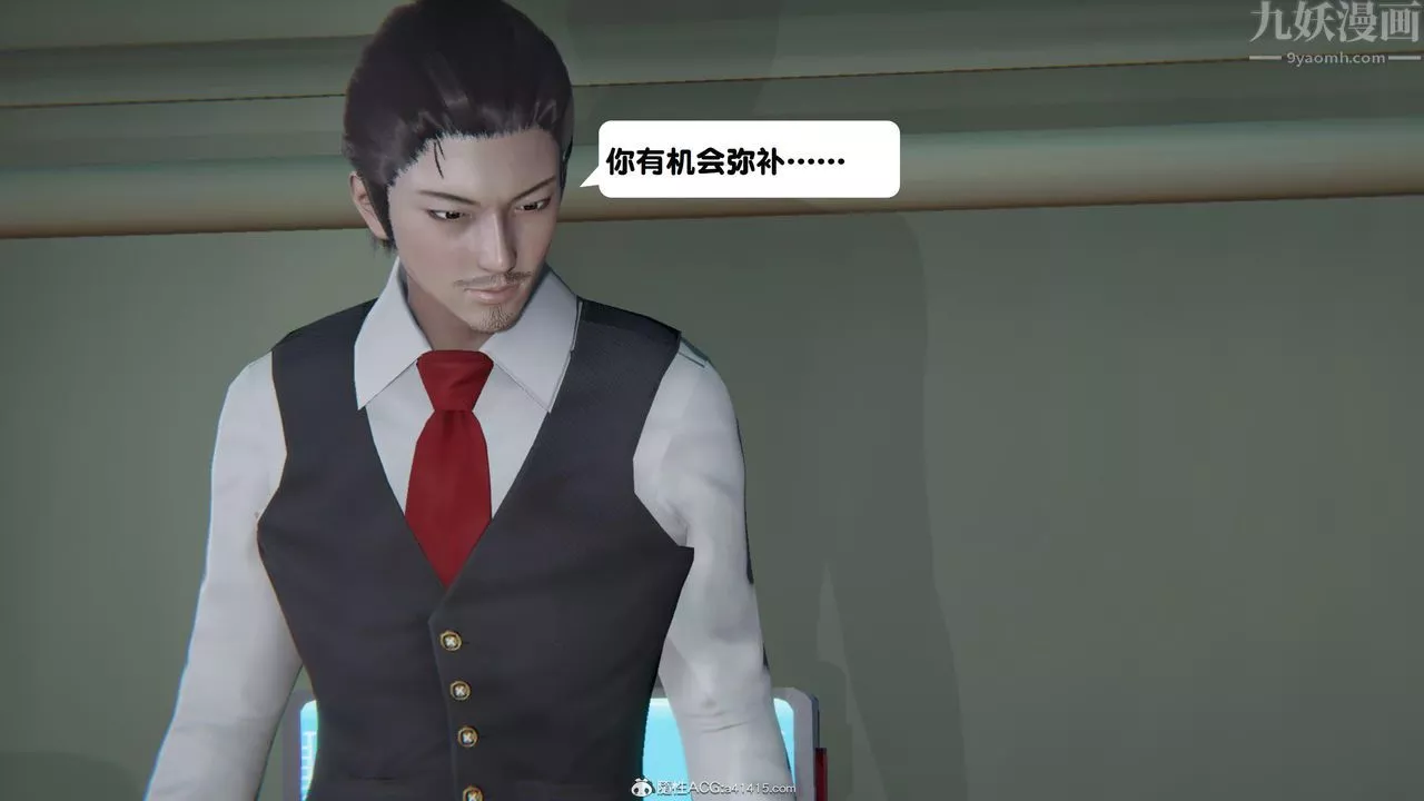 [3D]一夜暴富第18章-02話