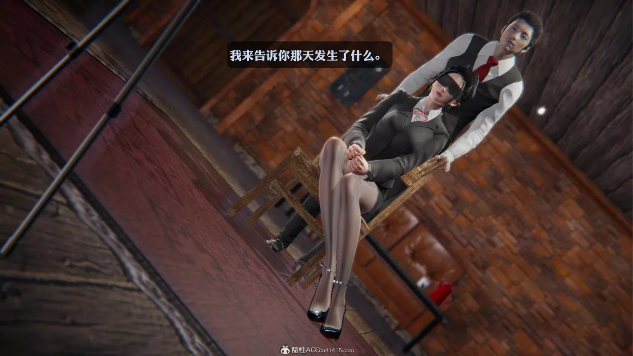 [3D]一夜暴富第19章-01話