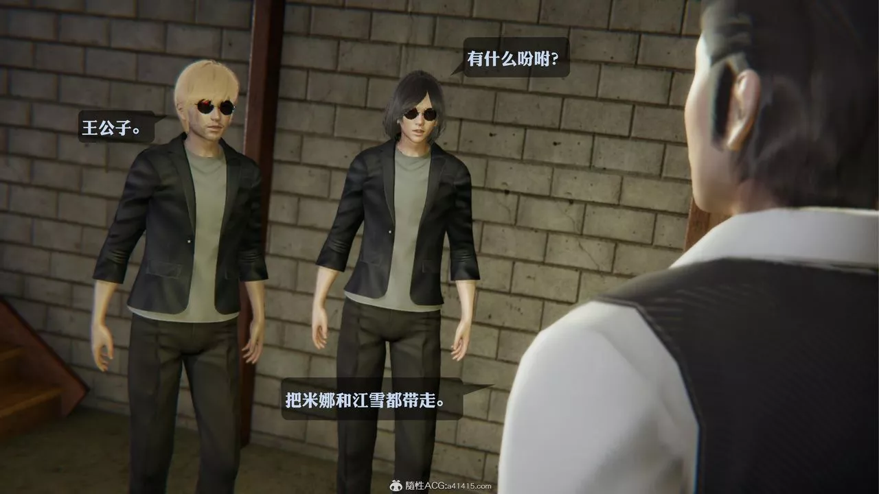 [3D]一夜暴富第19章-01話