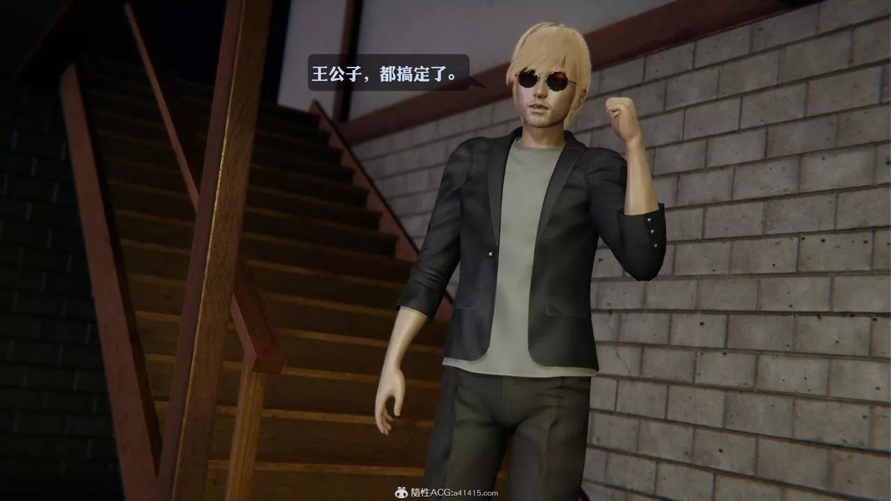 [3D]一夜暴富第19章-01話
