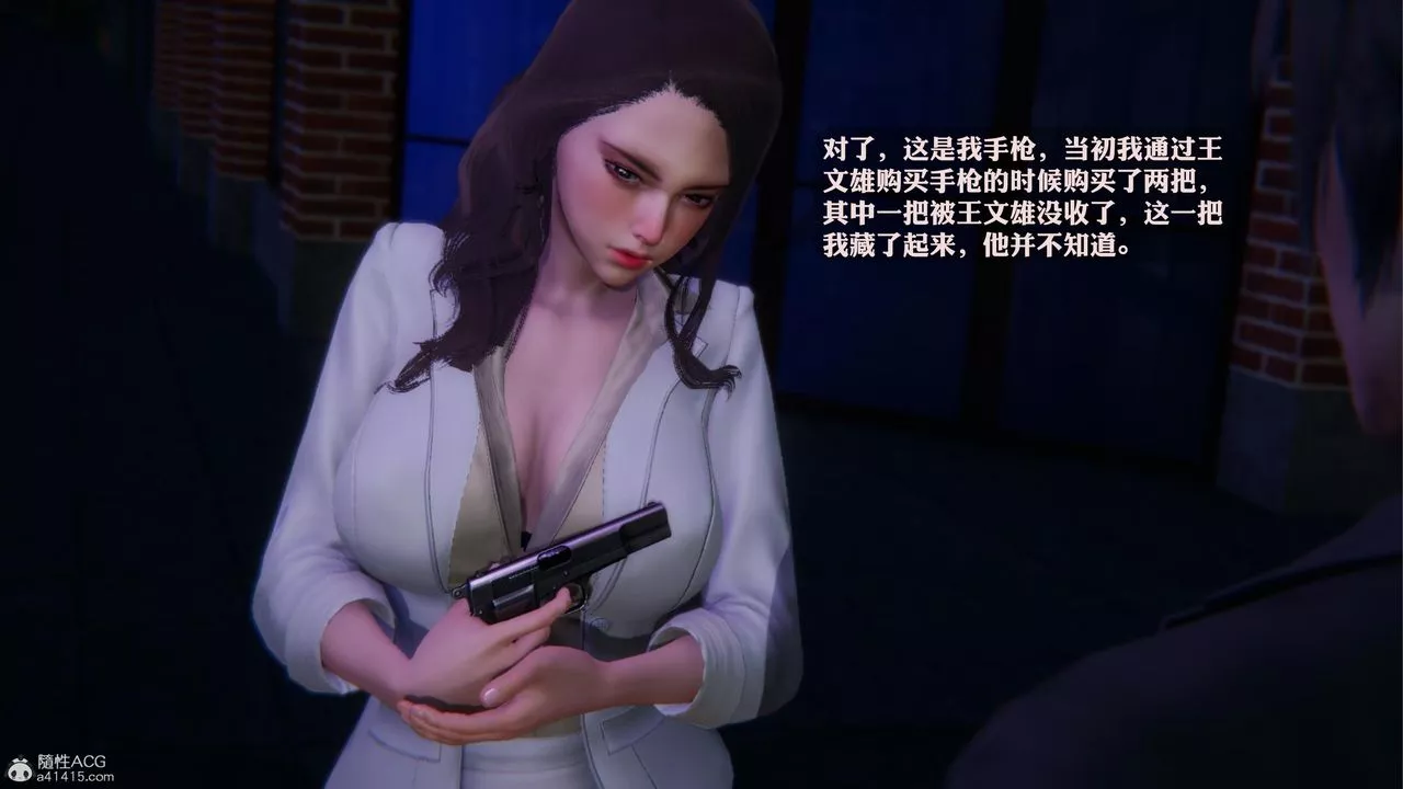 [3D]一夜暴富第19章-01話