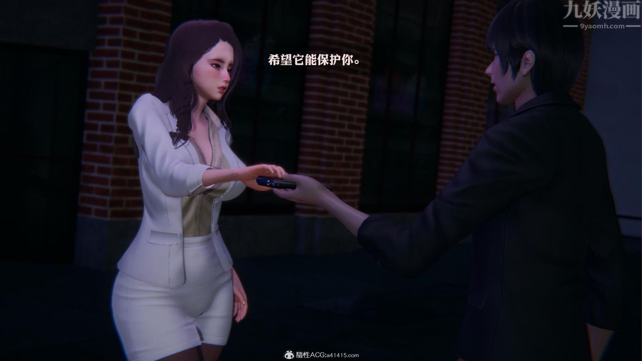 [3D]一夜暴富第19章-01话