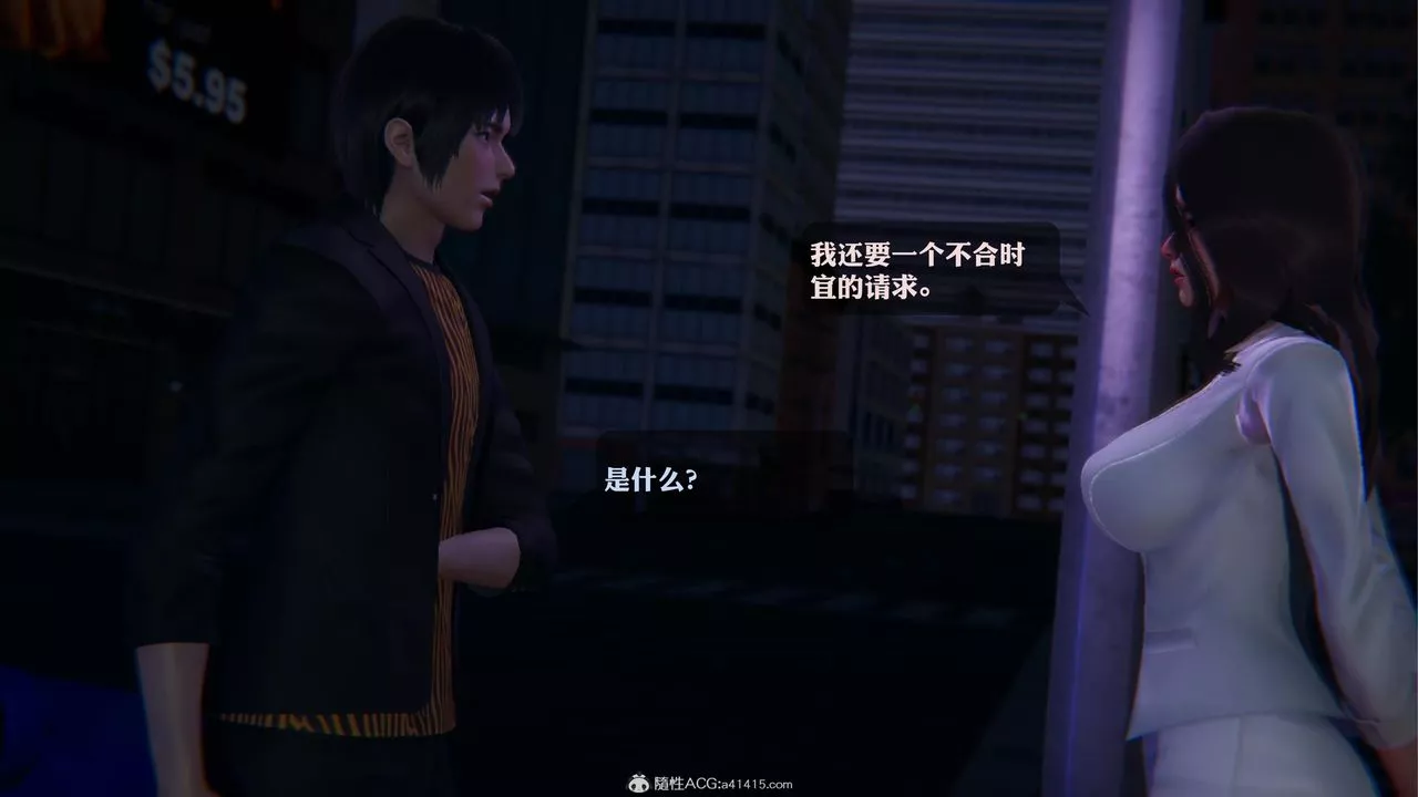 [3D]一夜暴富第19章-01話