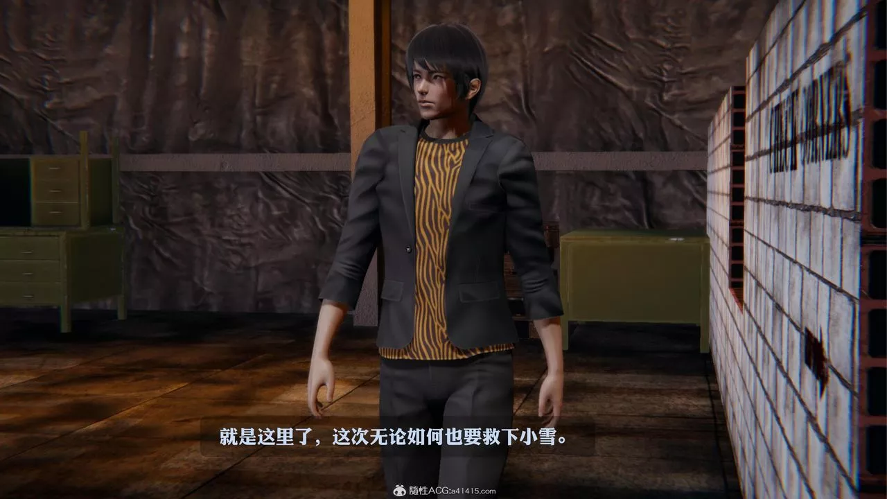 [3D]一夜暴富第19章-01話