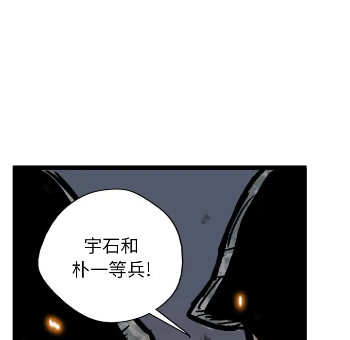 GP-禁区守卫第9话