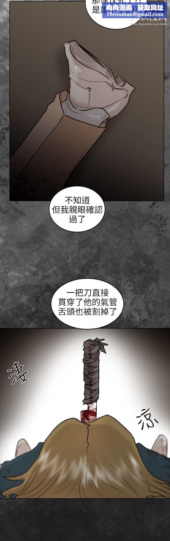 保镳最终话