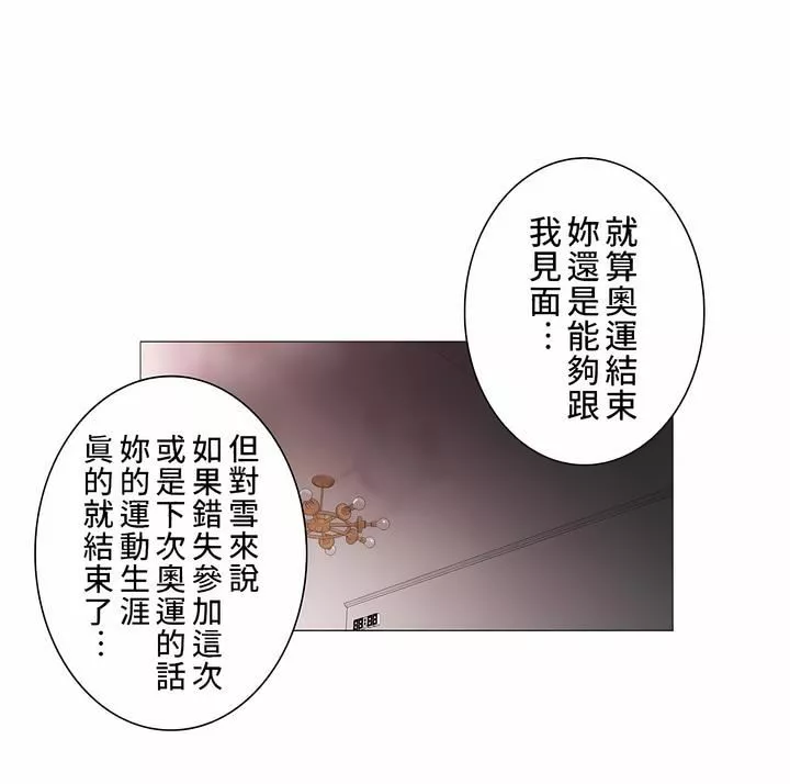 觸電！～解封之觸～第二季59話