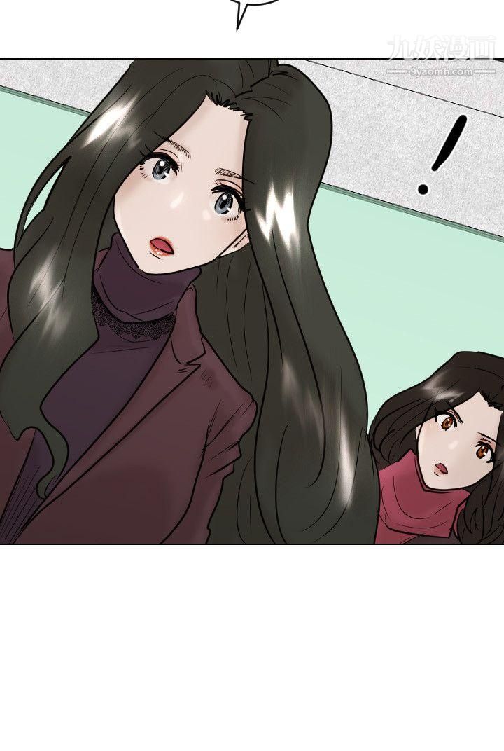 保鑣最終話