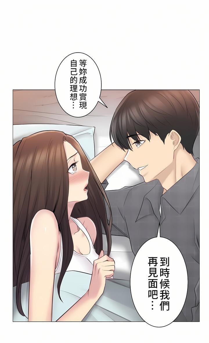 觸電！～解封之觸～第二季59話