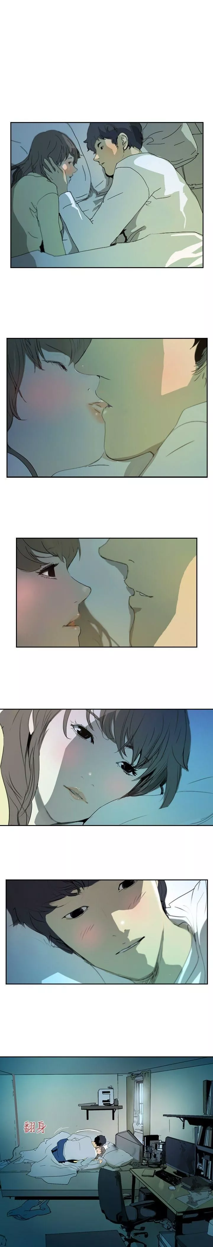 延希第1話