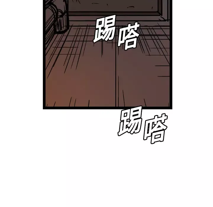 GP-禁区守卫第9话