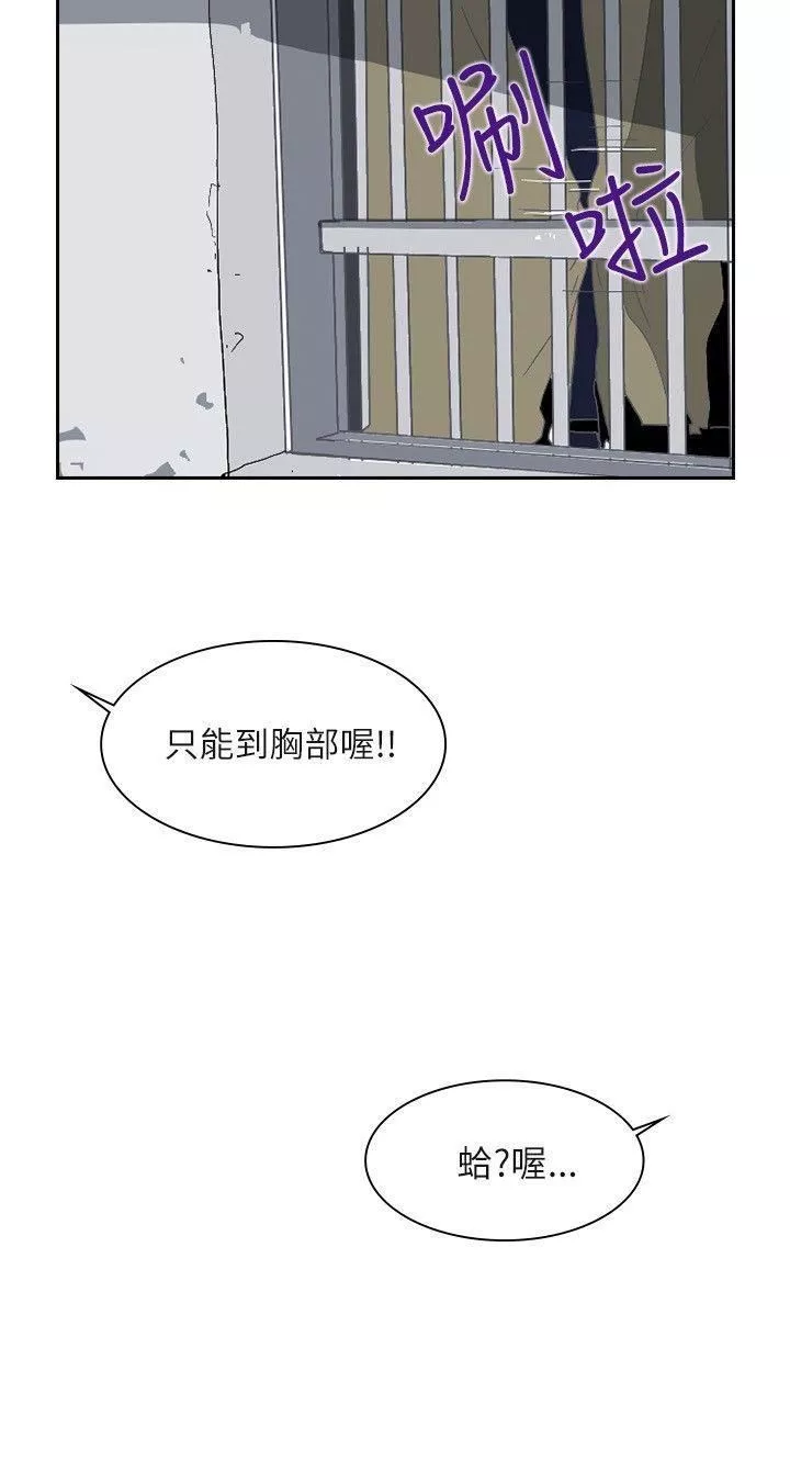 延希第1話