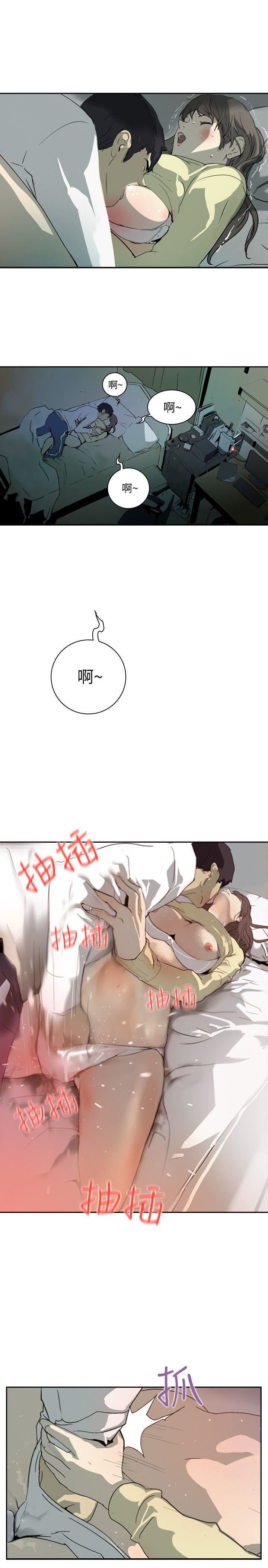 延希第1話