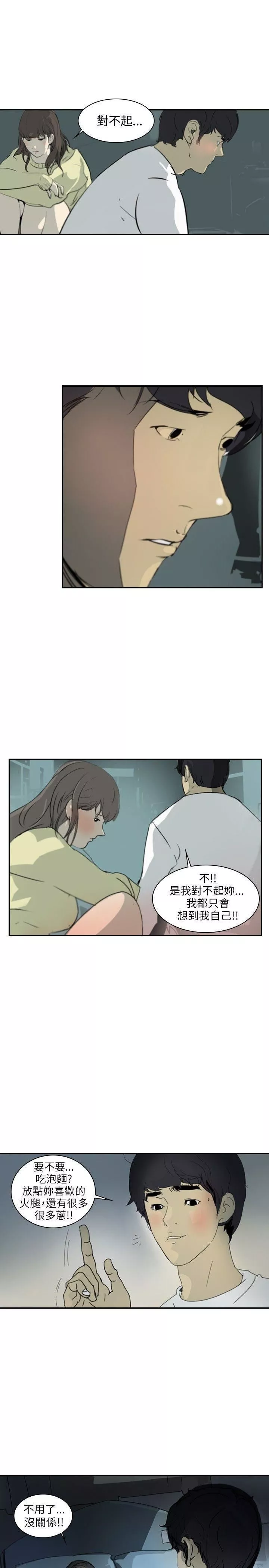 延希第1話