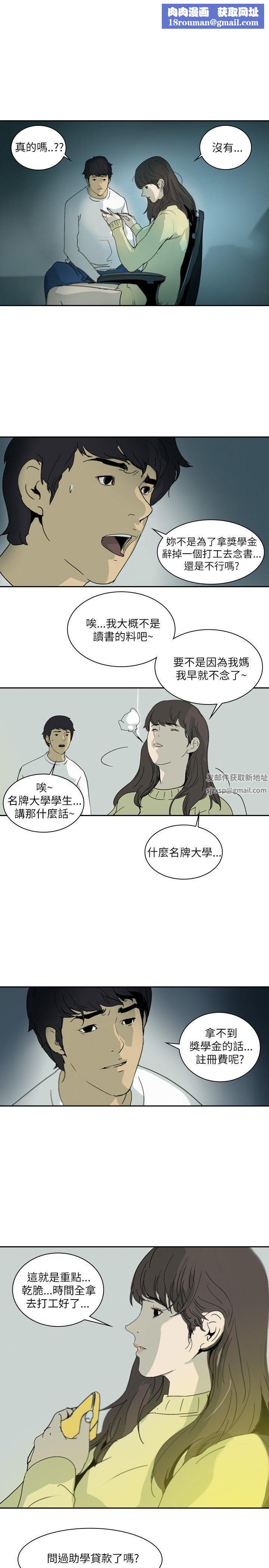 延希第1话