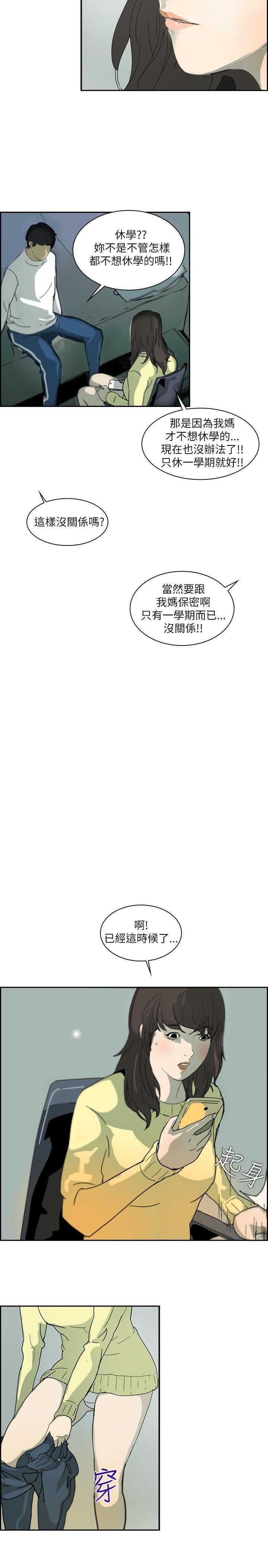 延希第1话