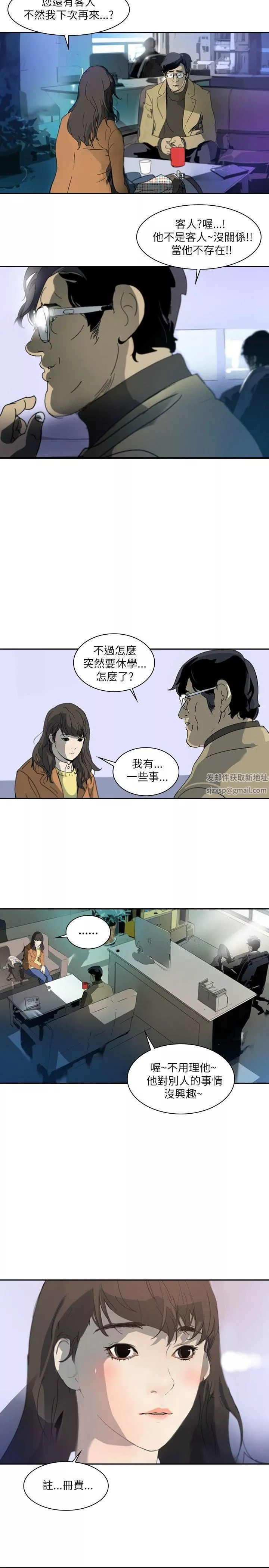 延希第1話