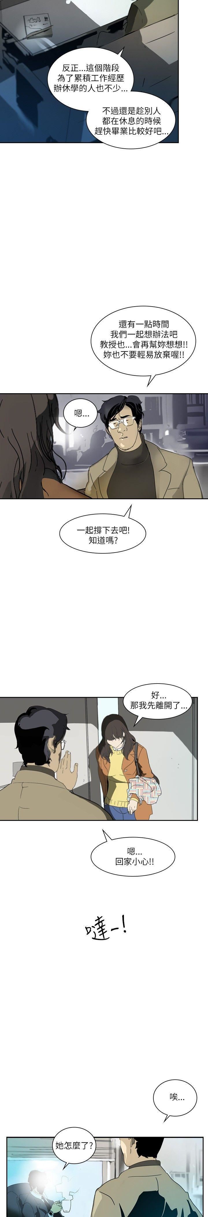 延希第1话